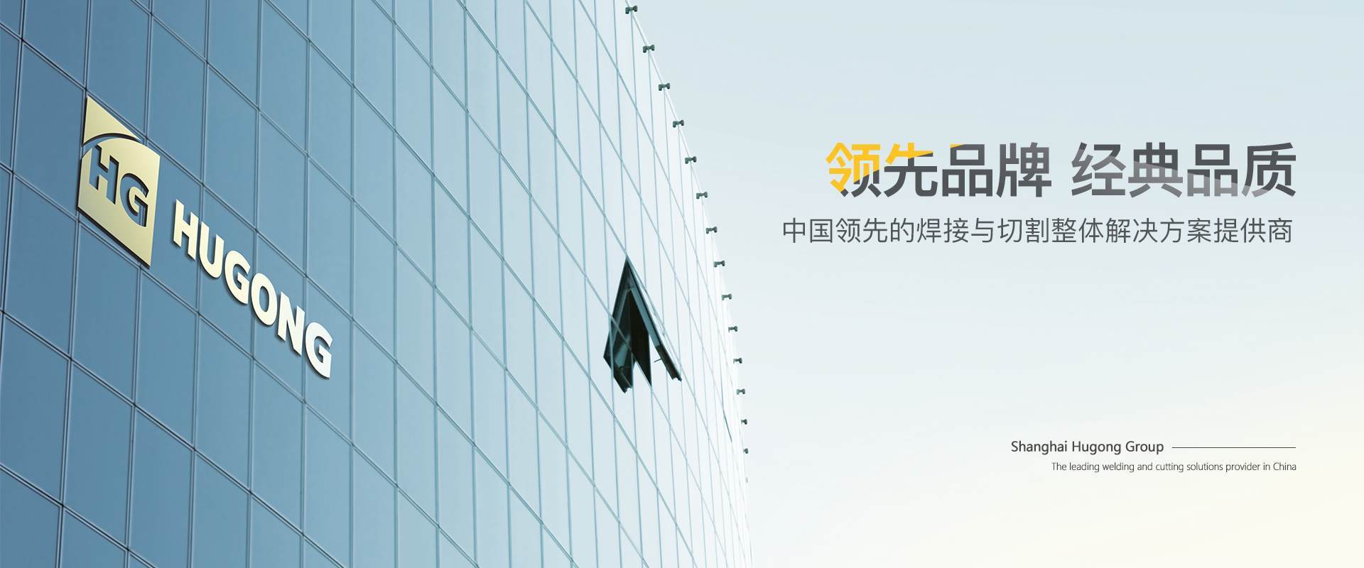 澳门挂牌正版挂牌完整挂牌-中国领先的焊接与切割整体解决方案提供商